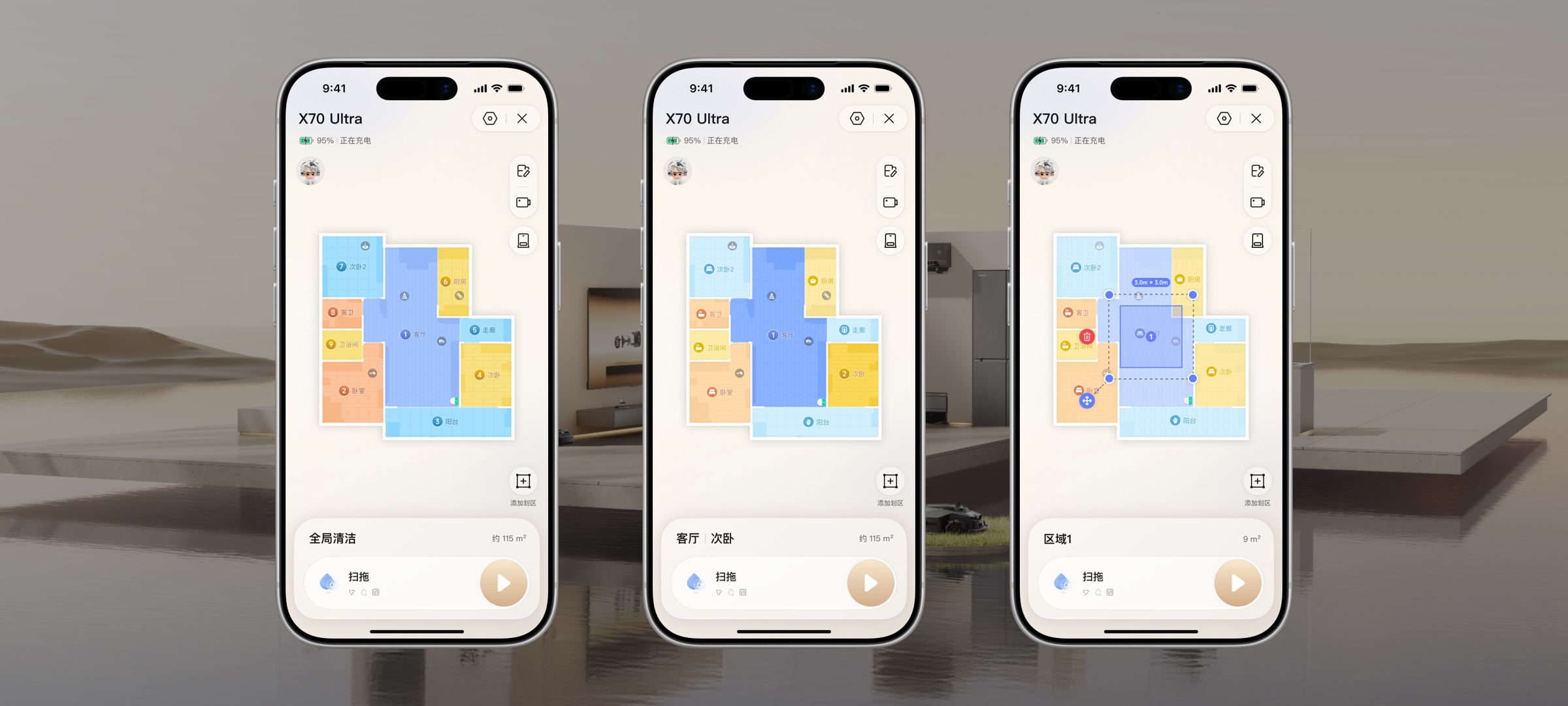 Dreame APP 4.0 产品与体验探索项目视觉