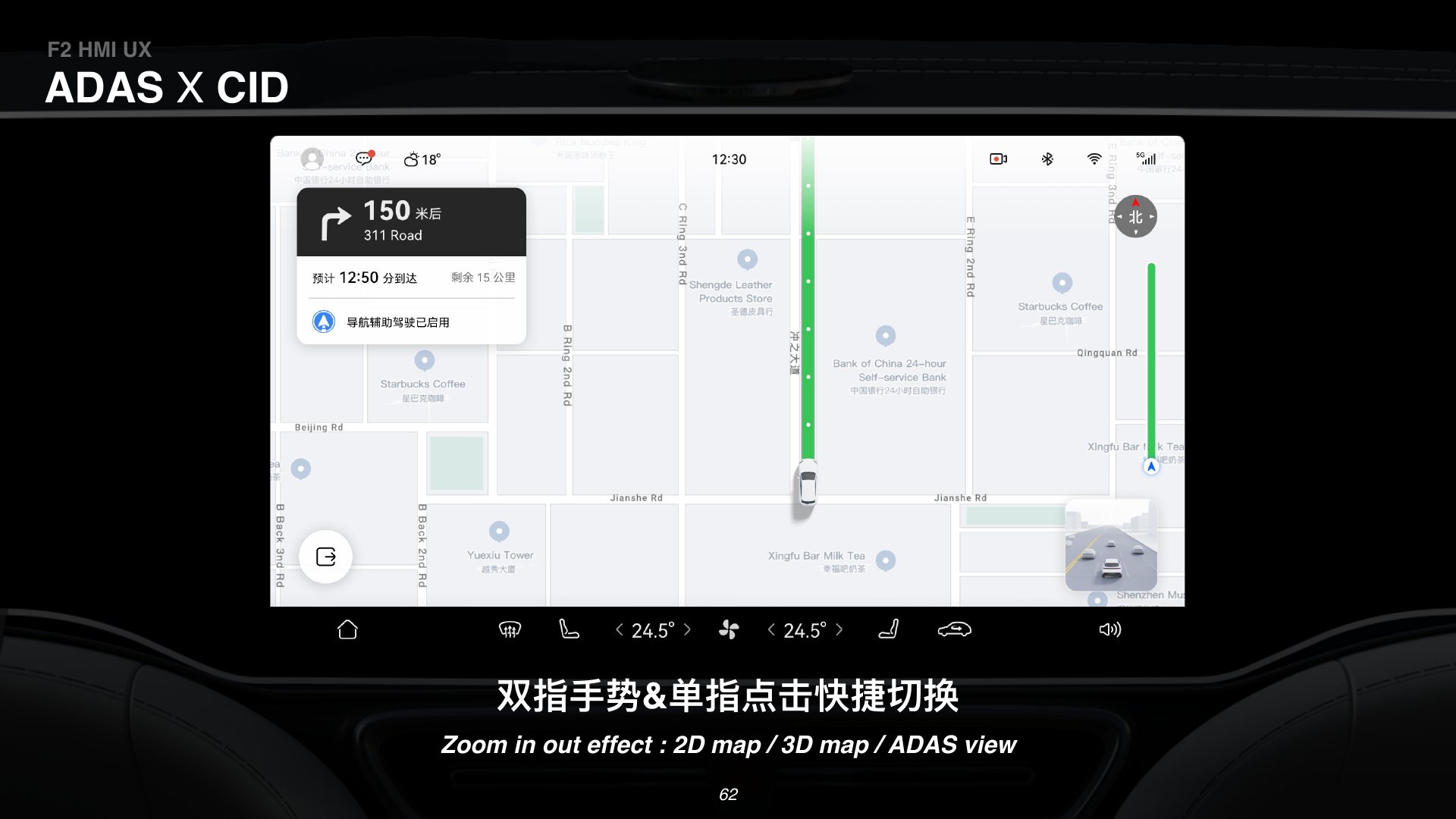 One Map zoom interaction